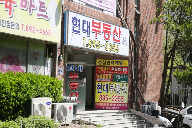 슬라이드