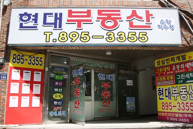 슬라이드