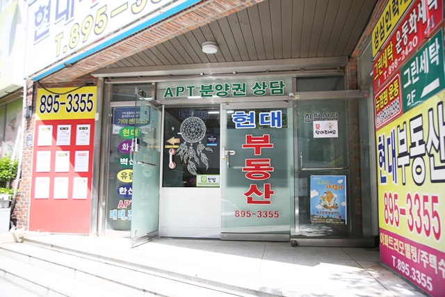 슬라이드