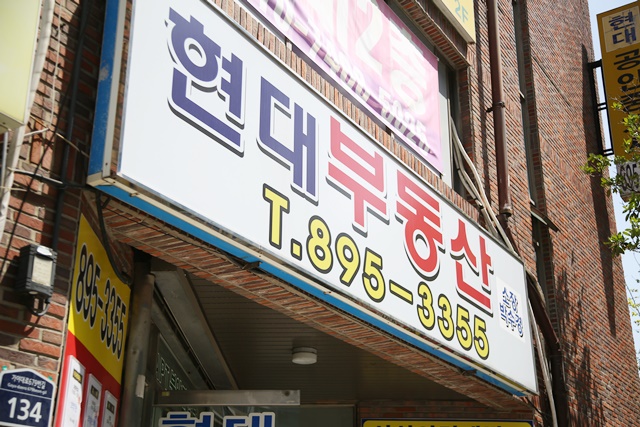 슬라이드
